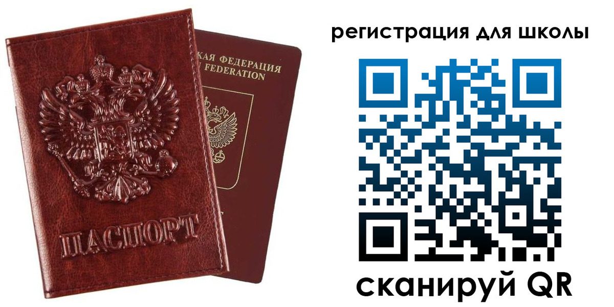 прописка гарантия в Фокино